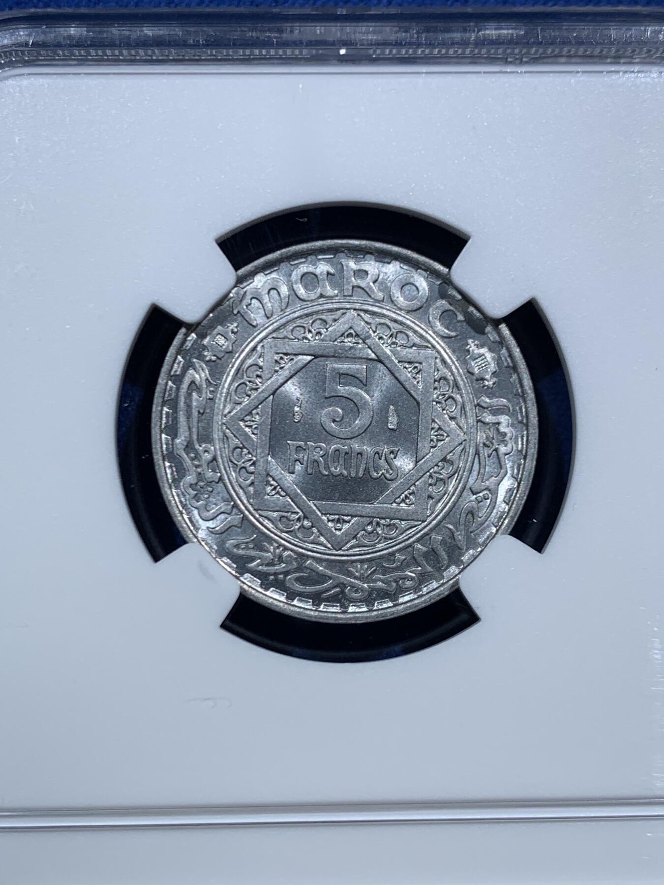 《竞宝斋》第466场 周日，周一 2场连拍 （全场包邮）欢迎送拍 NGC MS68 法属摩洛哥1950年5法郎铝币 拆卷评级超高分 冠军分