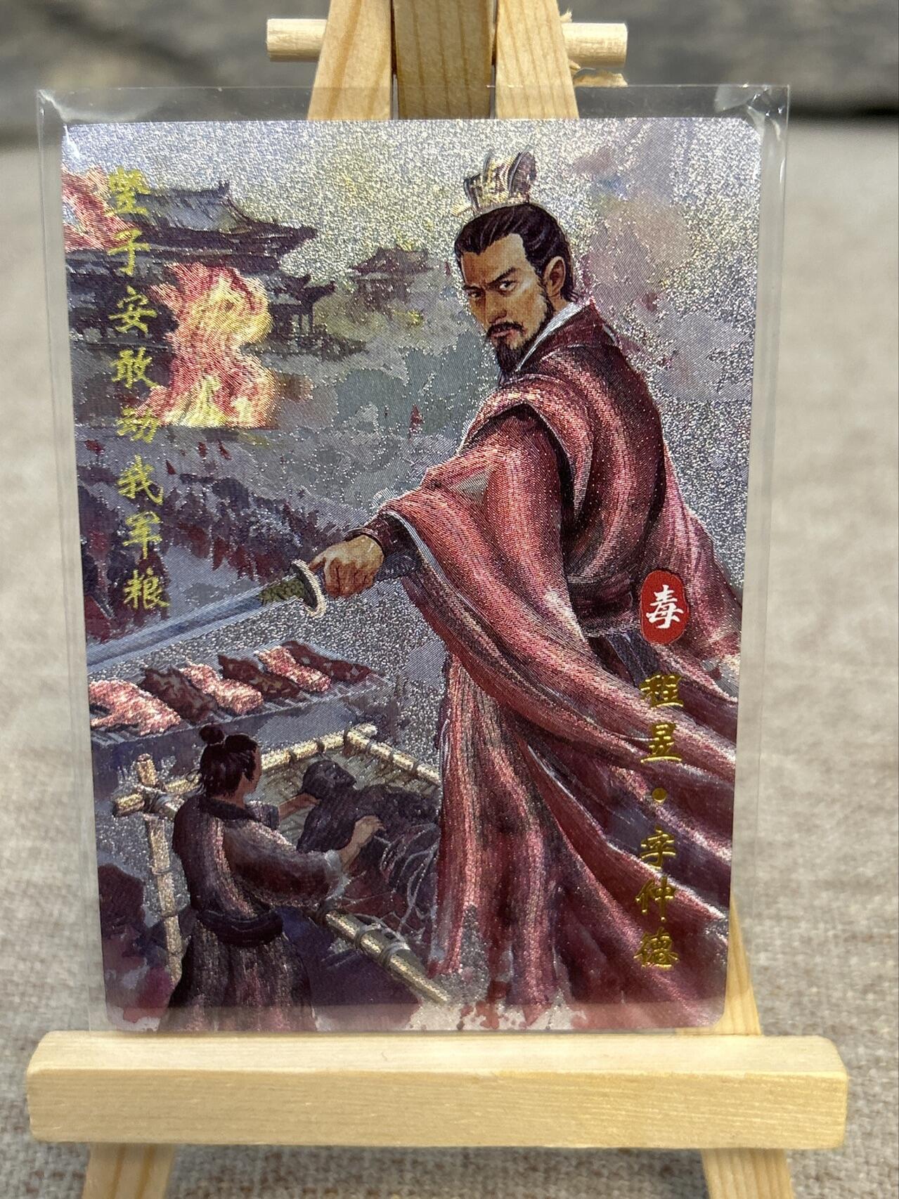 喜灰玩卡拍卖第五期，接拍品0佣金，欢迎送拍，释放现金流，让自己有资金可以购买更多喜欢的卡牌，让别的卡友能淘到更多心仪的卡牌 琅琊卡牌 半卷生宣绘 半粗工艺 一组两张