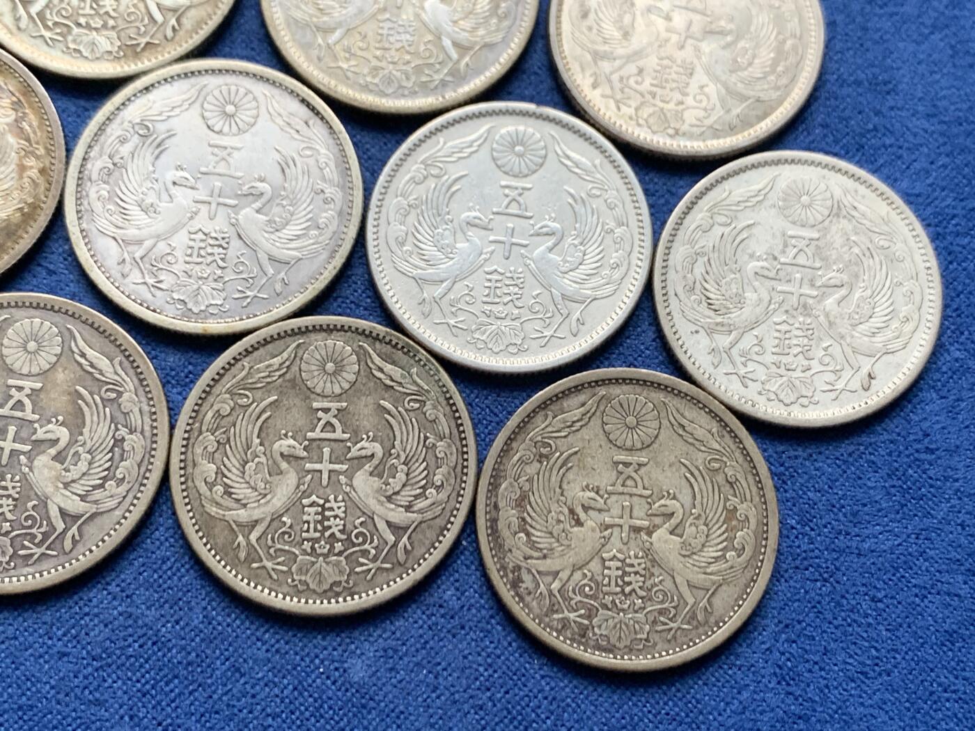 《竞宝斋》第466场 周日，周一 2场连拍 （全场包邮）欢迎送拍 10枚一组 日本双凤大正五十钱银币 总重约49.1克