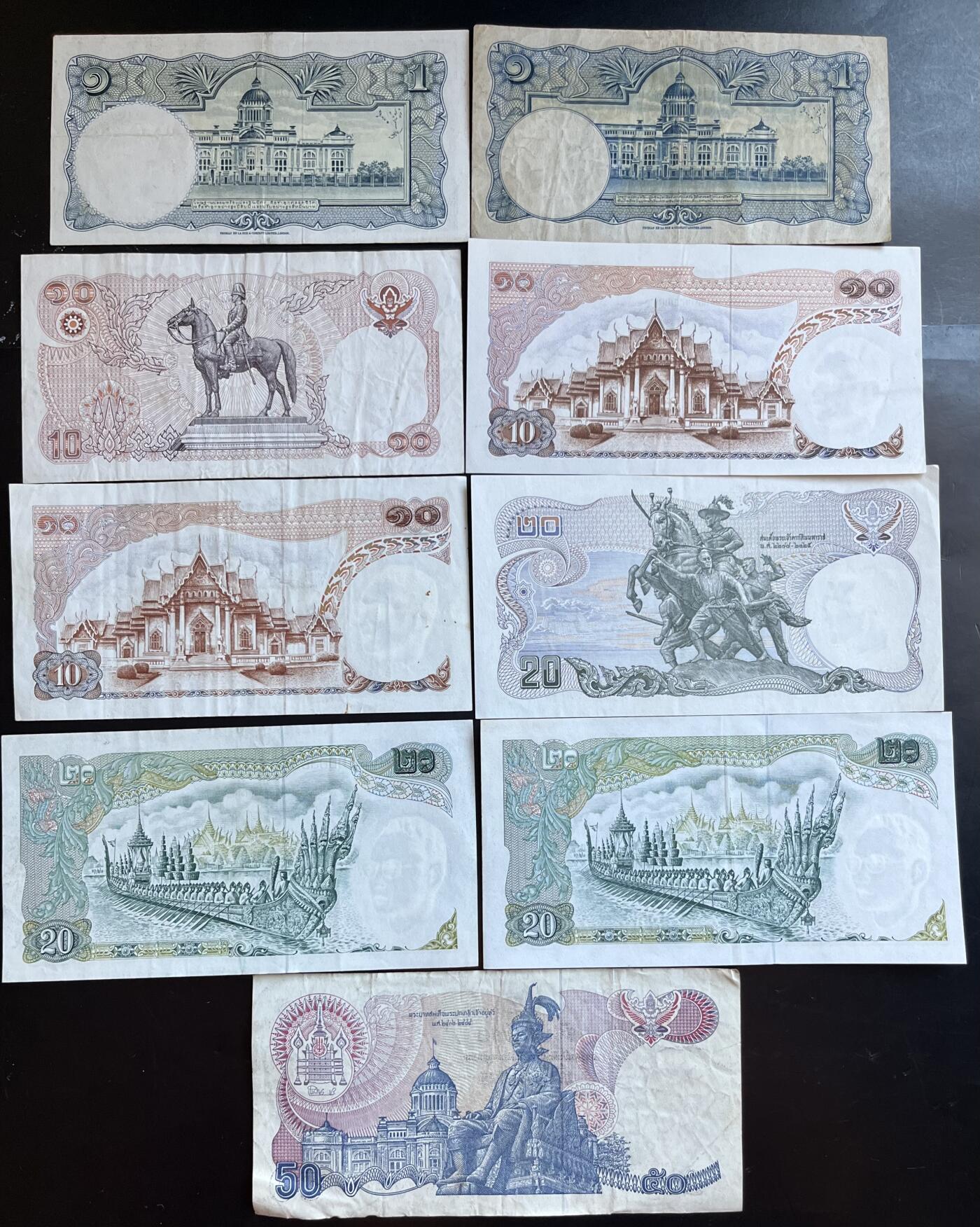 小福收藏拍卖第201期 流通品相裸钞 特惠场 本场拍卖美洲大洋洲非洲亚洲纸币【佣金仅收2% 不设最低佣金 全场包邮】 泰国纸币 1组9张 