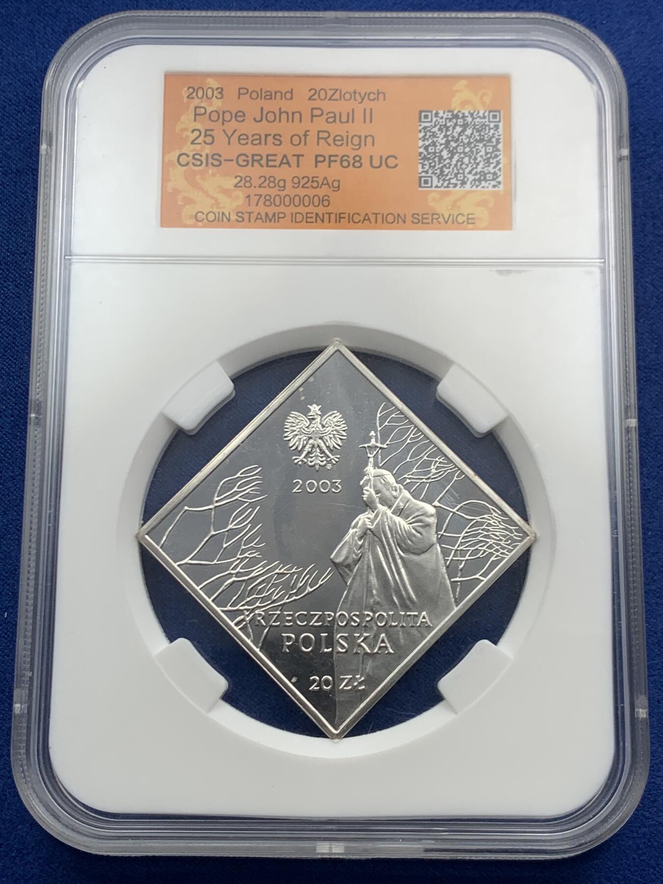 《竞宝斋》第466场 周日，周一 2场连拍 （全场包邮）欢迎送拍 CSIS PF68UC 波兰2003年教皇若望·保禄二世就任25周年20兹罗提方形精制纪念银币，925银，重28.28克