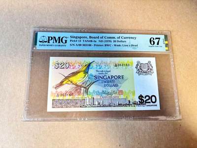 【Blue Auction】世界纸币精拍第789期——18级TOP拍卖/信誉/品质/专业/高效💫 - 【无47】新加坡 1979年20元 PMG67EPQ 