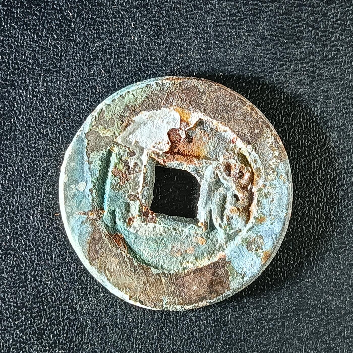 逸泉钱币2026A年十七场历代古钱世界纸钞纪念币钱币专场A2575-3175  29-68 3144光绪通宝