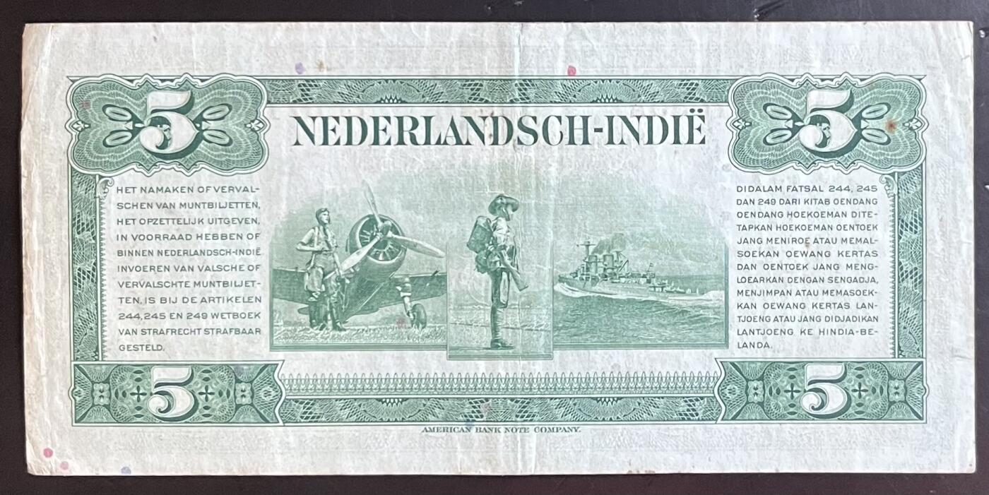 小福收藏拍卖第201期 流通品相裸钞 特惠场 本场拍卖美洲大洋洲非洲亚洲纸币【佣金仅收2% 不设最低佣金 全场包邮】 荷属东印度 1943年 5盾 