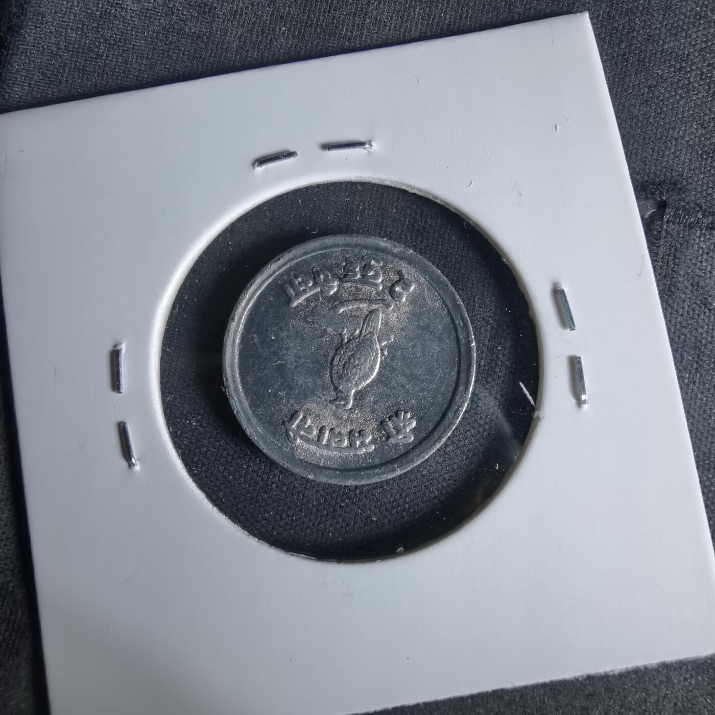 沼泽如烟--第1006场 尼泊尔