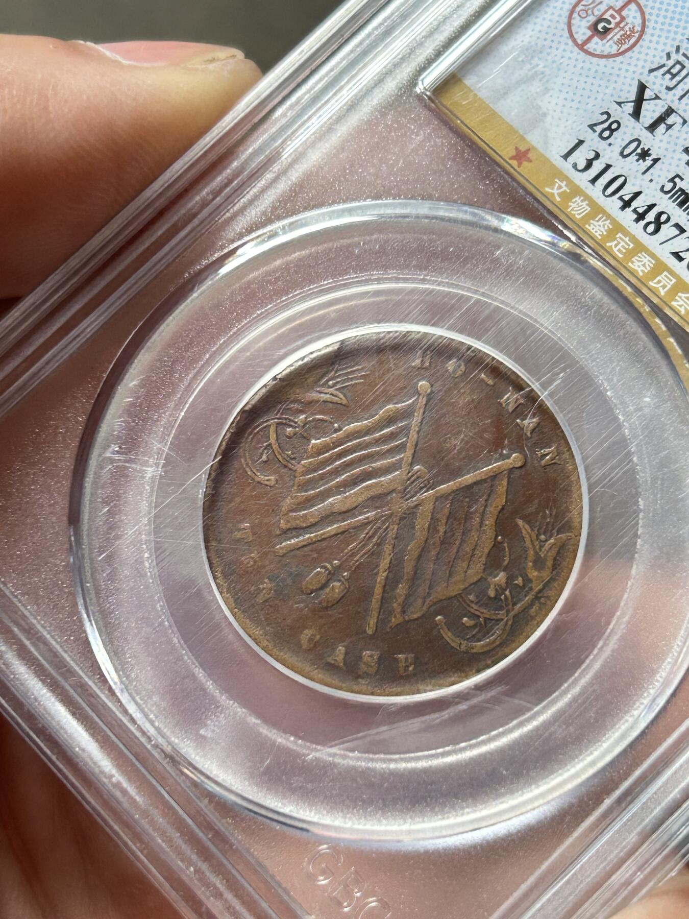 公博XF45～河南嘉禾双旗十文