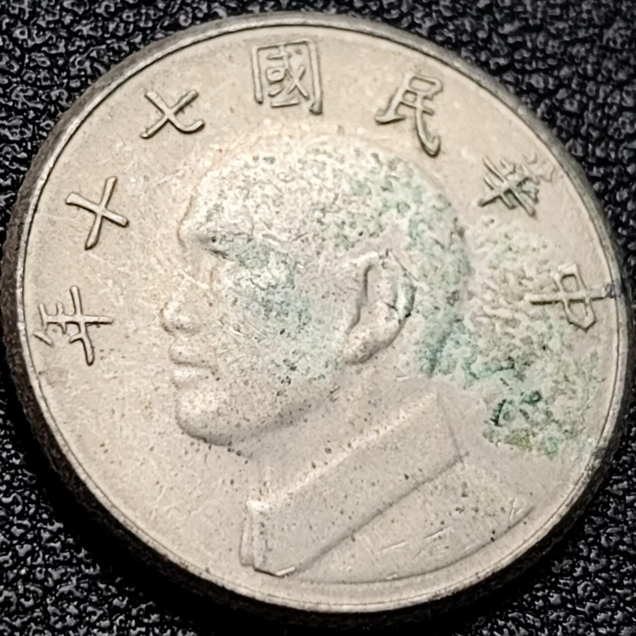 泉币菌-第203场-本场拍品多 请提前出价（正月十五统一发货） 。