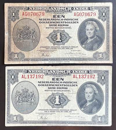 小福收藏拍卖第201期 流通品相裸钞 特惠场 本场拍卖美洲大洋洲非洲亚洲纸币【佣金仅收2% 不设最低佣金 全场包邮】 - 荷属东印度 1943年 1盾 1组2张 