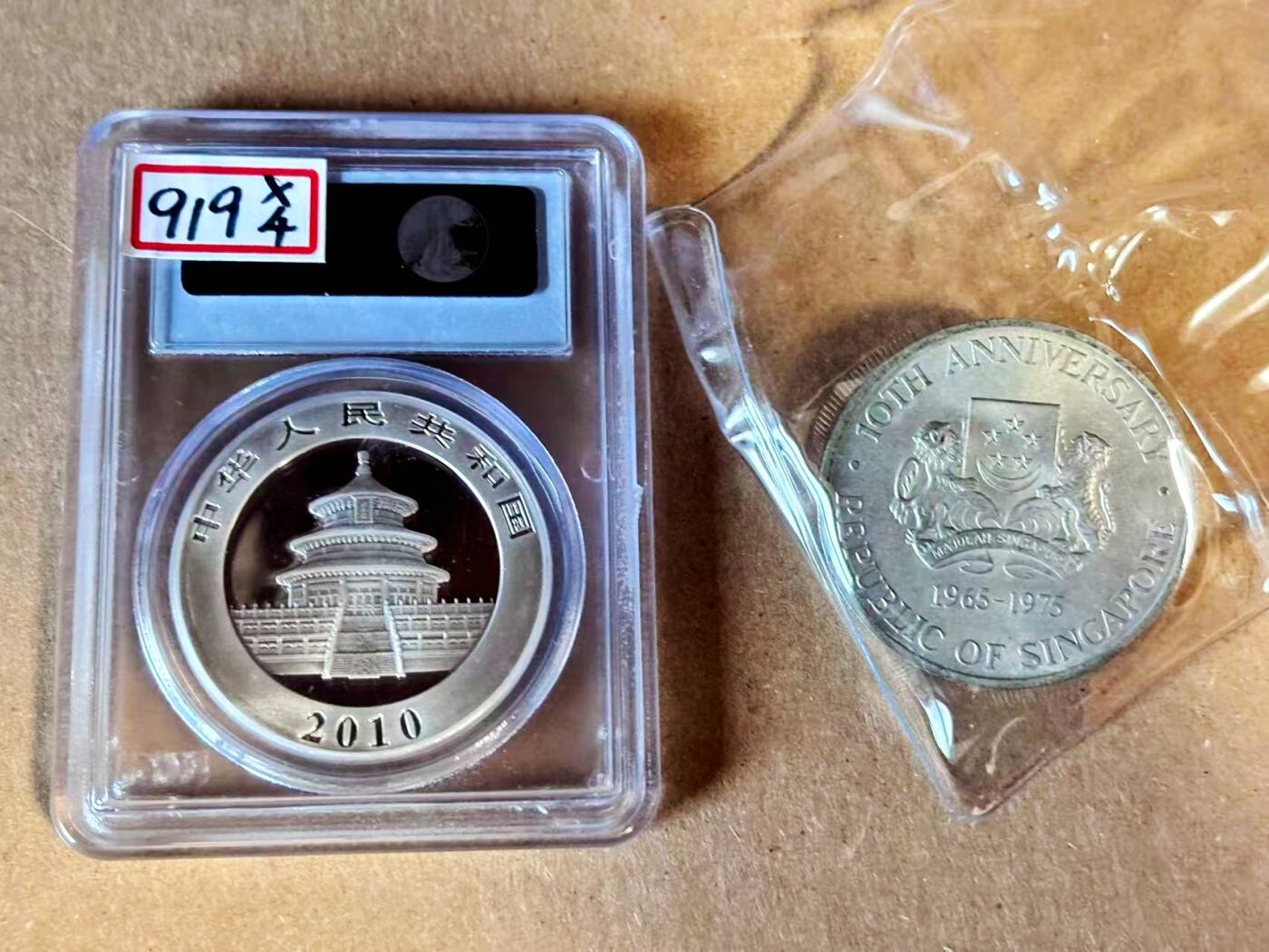 【Blue Auction】世界纸币精拍第789期——18级TOP拍卖/信誉/品质/专业/高效💫 【一组2枚】中国 2010年熊猫银币 1OZ纯银&新加坡 1975年10元银币 品相如图