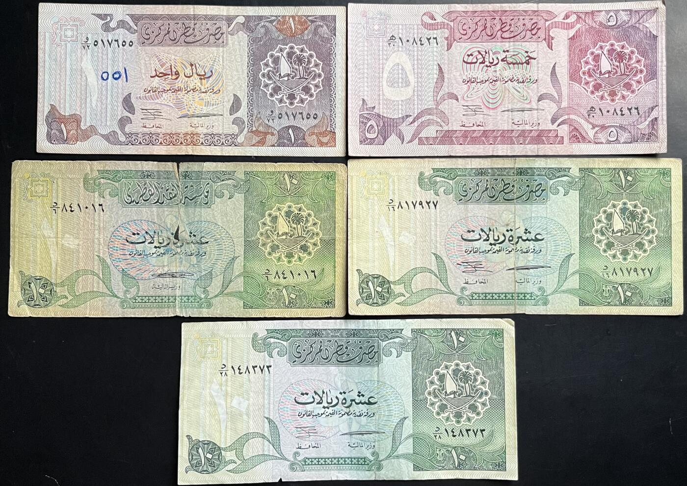 小福收藏拍卖第201期 流通品相裸钞 特惠场 本场拍卖美洲大洋洲非洲亚洲纸币【佣金仅收2% 不设最低佣金 全场包邮】 卡塔尔纸币 1组5张 