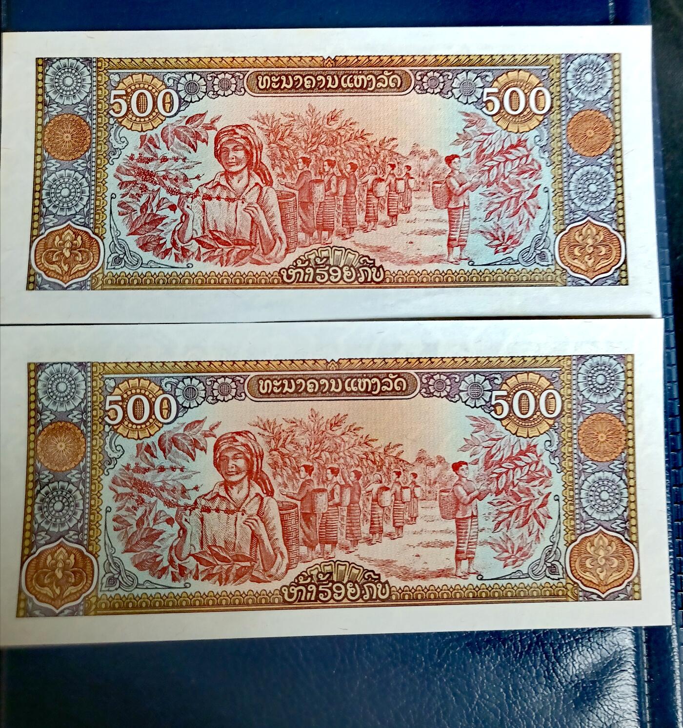 全新老挝1988年500基普靓品纸币2枚一组