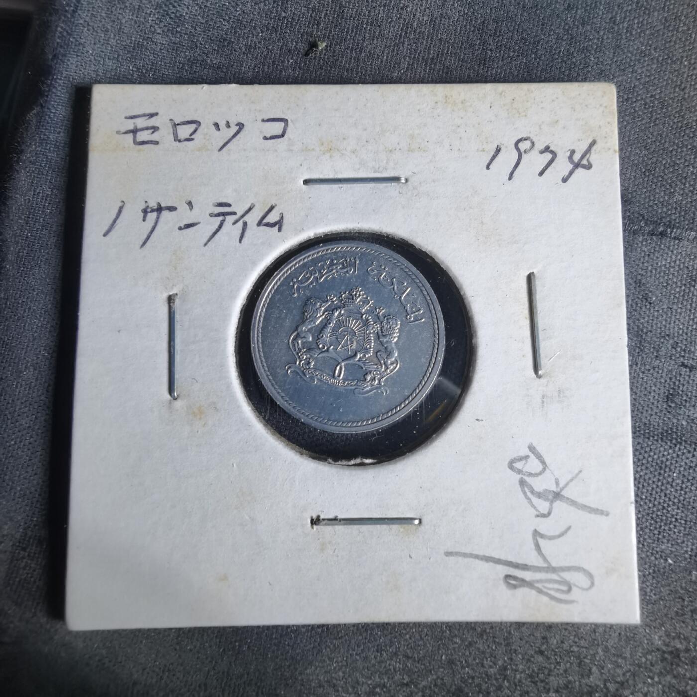 沼泽如烟--第1006场