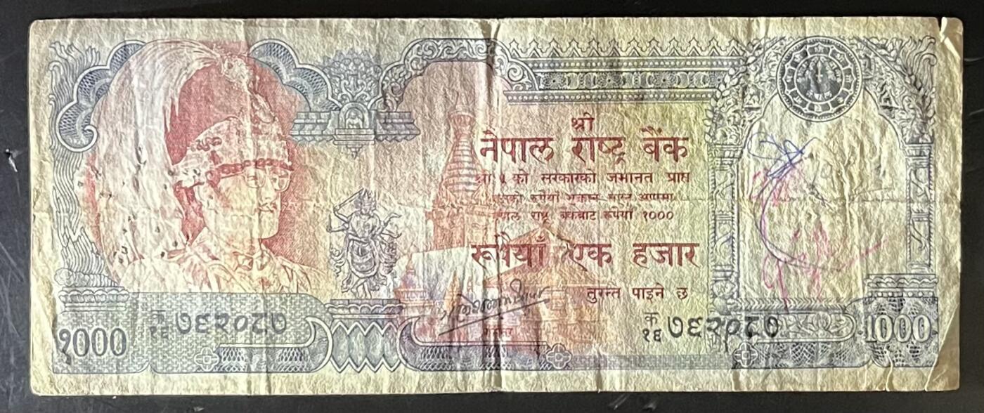 小福收藏拍卖第201期 流通品相裸钞 特惠场 本场拍卖美洲大洋洲非洲亚洲纸币【佣金仅收2% 不设最低佣金 全场包邮】