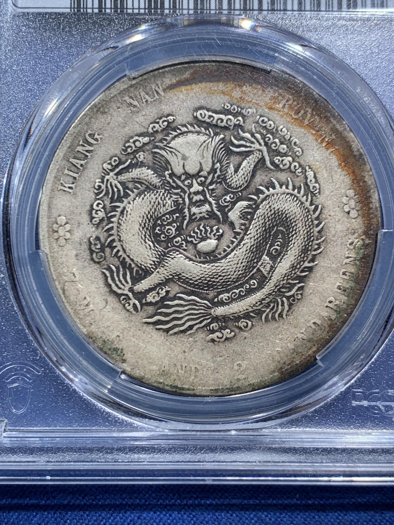 《竞宝斋》第466场 周日，周一 2场连拍 （全场包邮）欢迎送拍