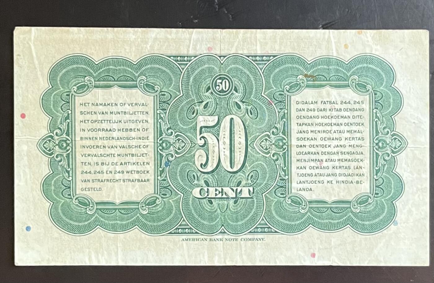 小福收藏拍卖第201期 流通品相裸钞 特惠场 本场拍卖美洲大洋洲非洲亚洲纸币【佣金仅收2% 不设最低佣金 全场包邮】 荷属东印度 1943年 50分 