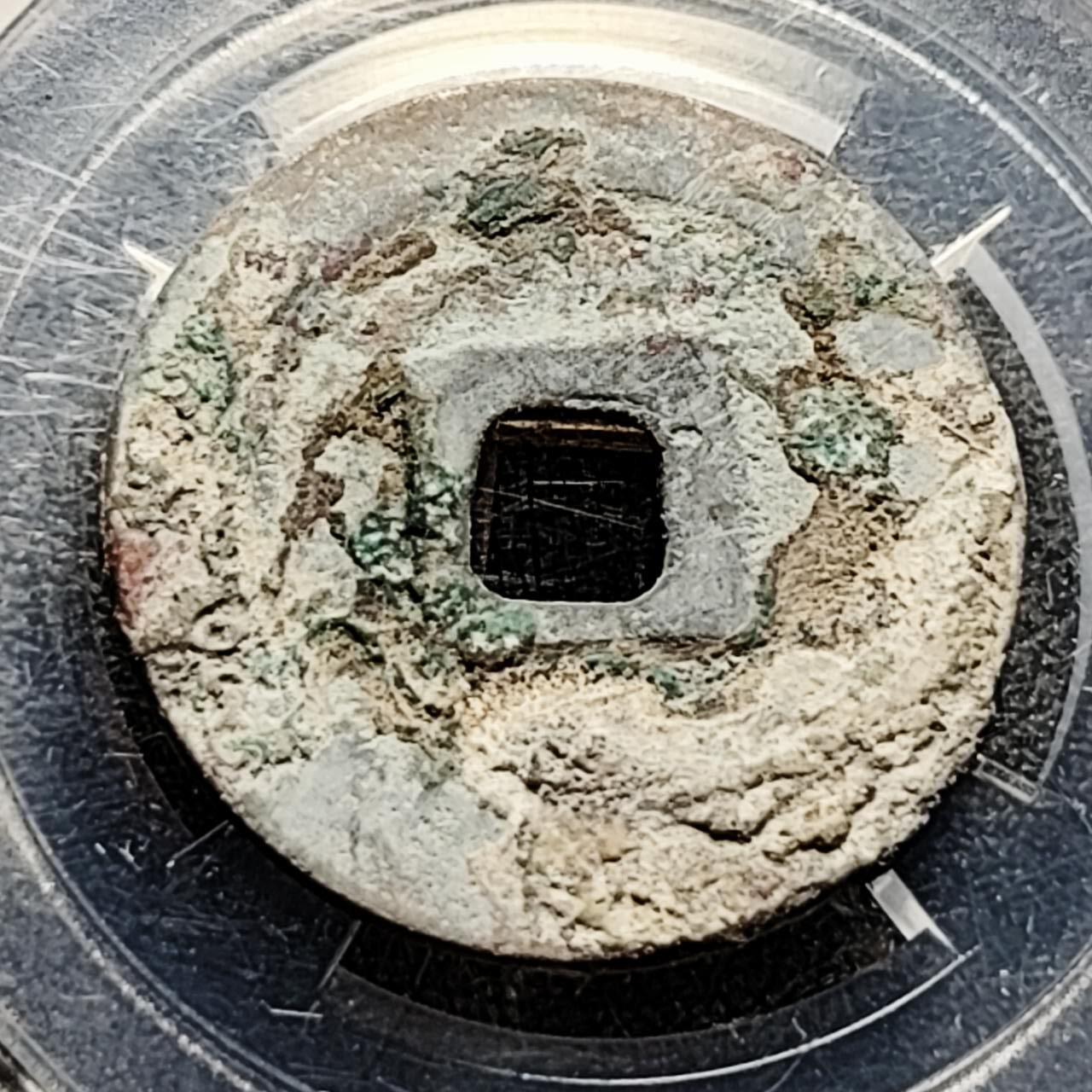 泉币菌-第203场-本场拍品多 请提前出价（正月十五统一发货） 。