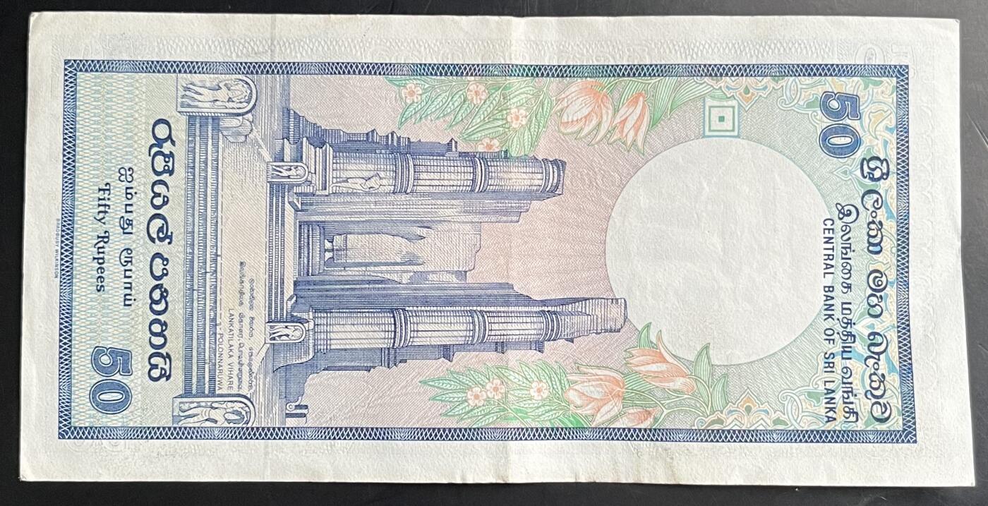 小福收藏拍卖第201期 流通品相裸钞 特惠场 本场拍卖美洲大洋洲非洲亚洲纸币【佣金仅收2% 不设最低佣金 全场包邮】 斯里兰卡 1989年 50卢比 无47 XF- AUNC