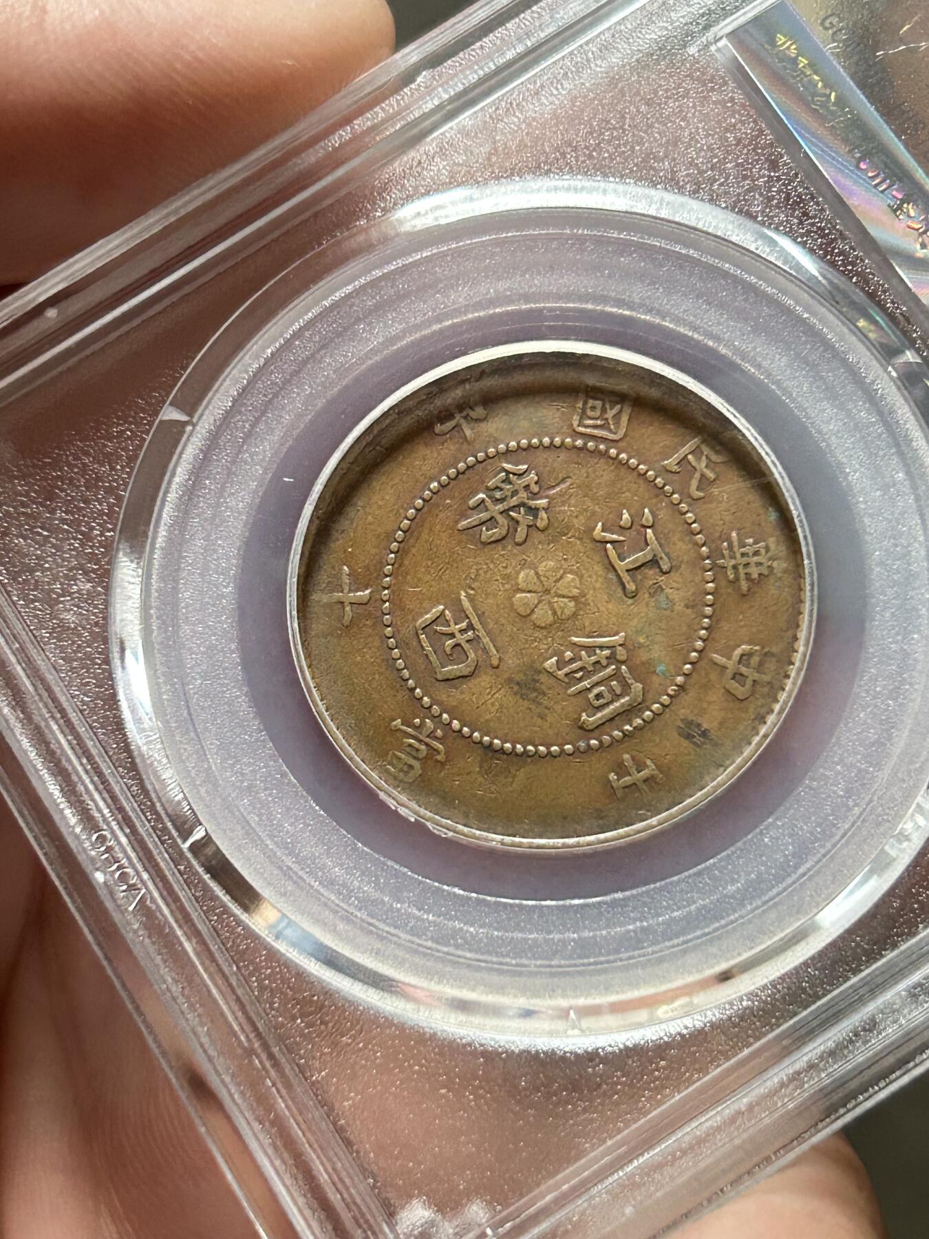 公博XF45～江西壬子十文九星