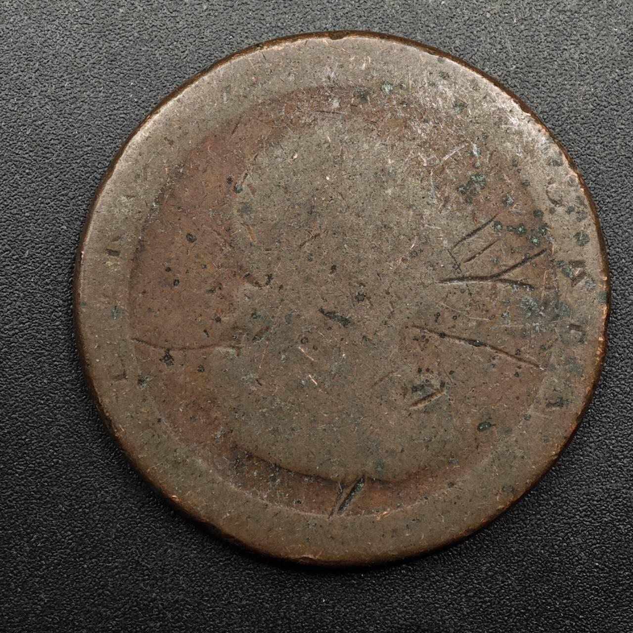 【淘币小摊】实时拍第八百七十四拍   银币散币场    每周一统一发货 英国1797年乔治三世一便士车轮铜币