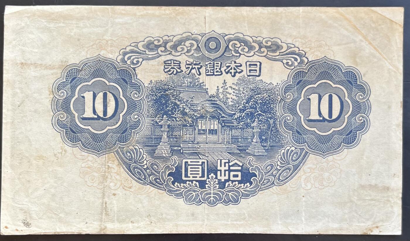 小福收藏拍卖第201期 流通品相裸钞 特惠场 本场拍卖美洲大洋洲非洲亚洲纸币【佣金仅收2% 不设最低佣金 全场包邮】