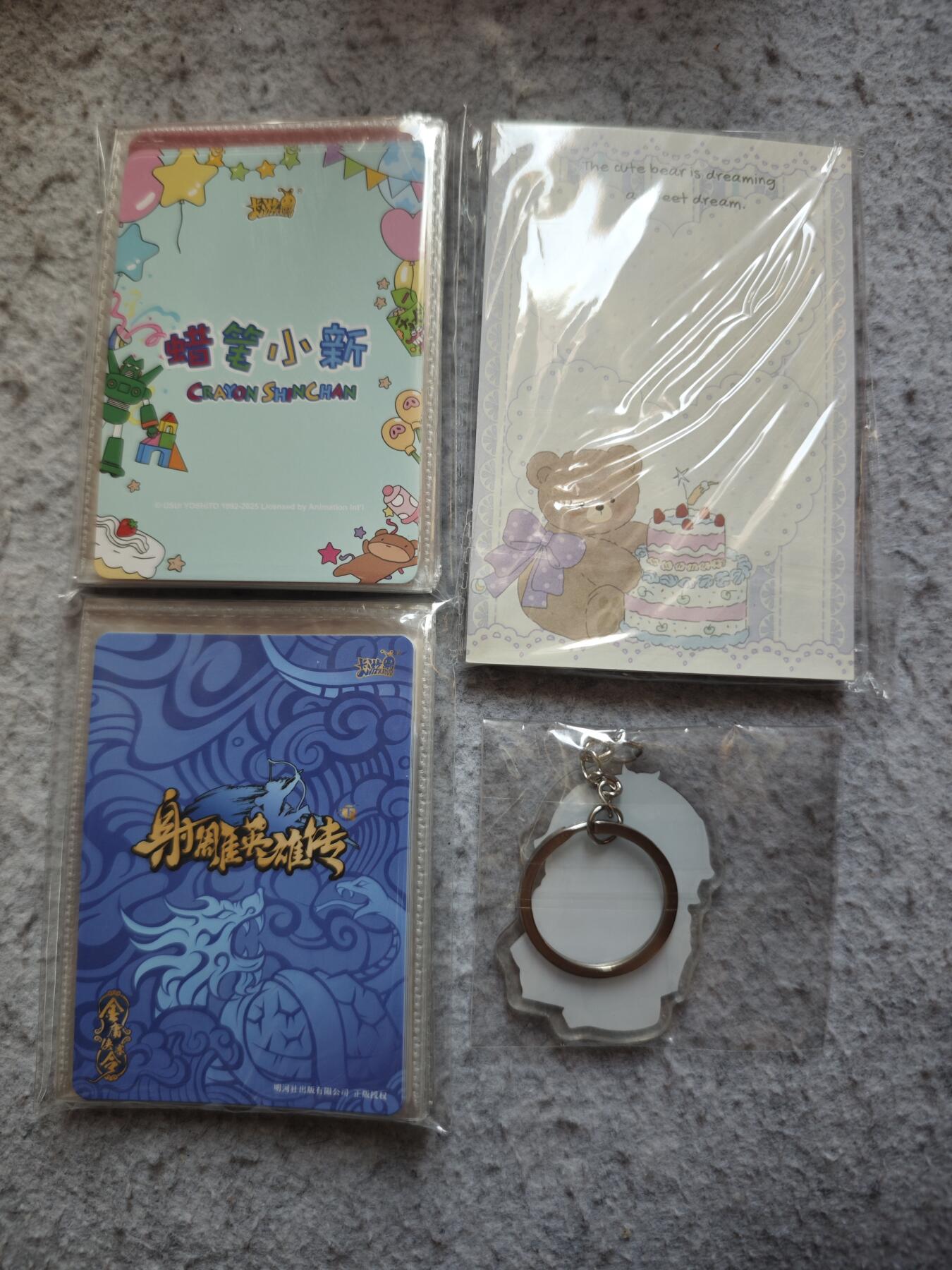 【随心含颖卡拍55期】卡游/集卡社/卡卡沃 抽卡机专场拍卖【无佣金】 卡游 蜡笔小新普卡➕射雕普卡➕便签本➕钥匙扣一个