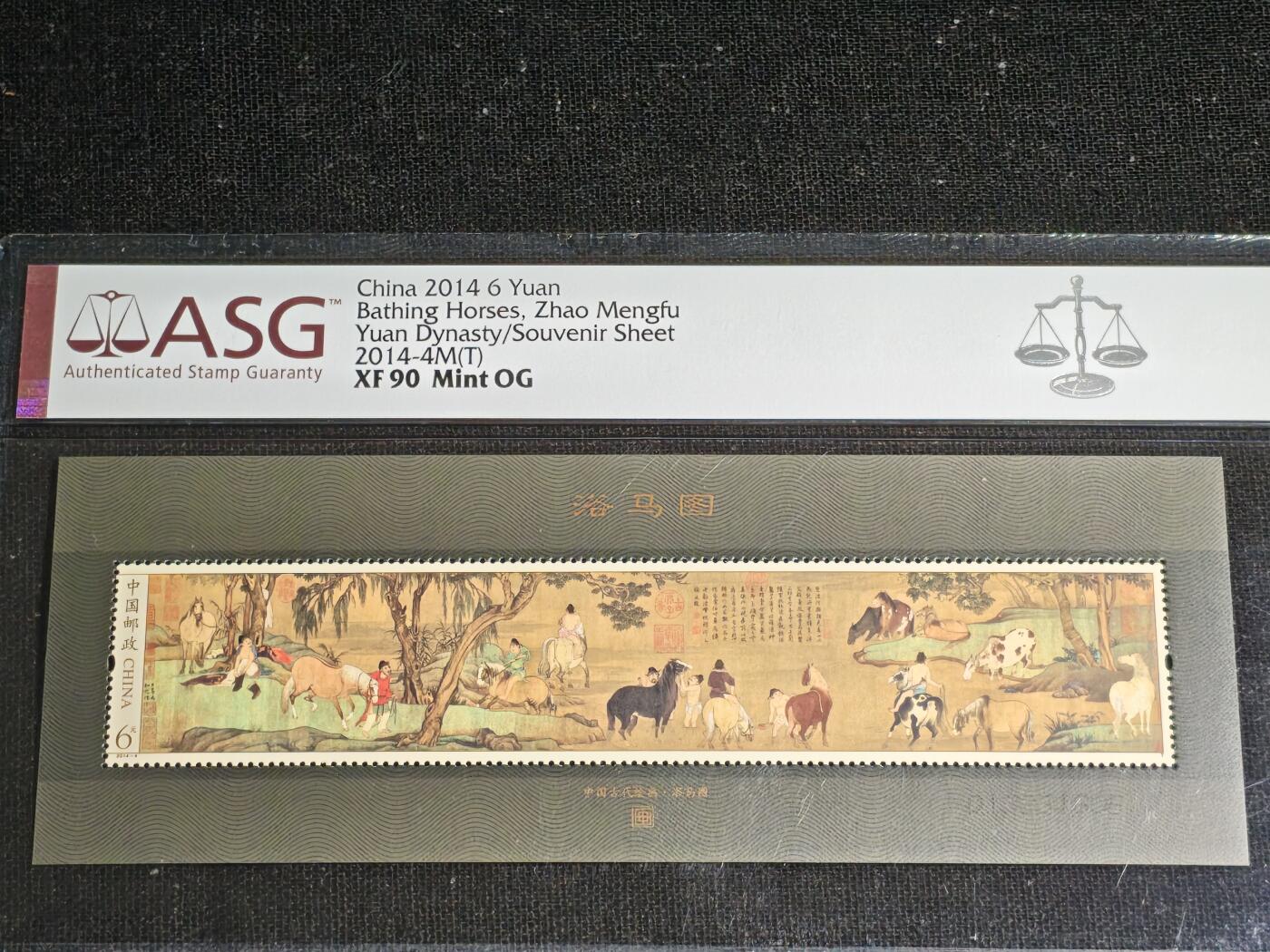 刘世昌艺术品销售中心～虎踞龙蟠*金杨在线联拍群第517期