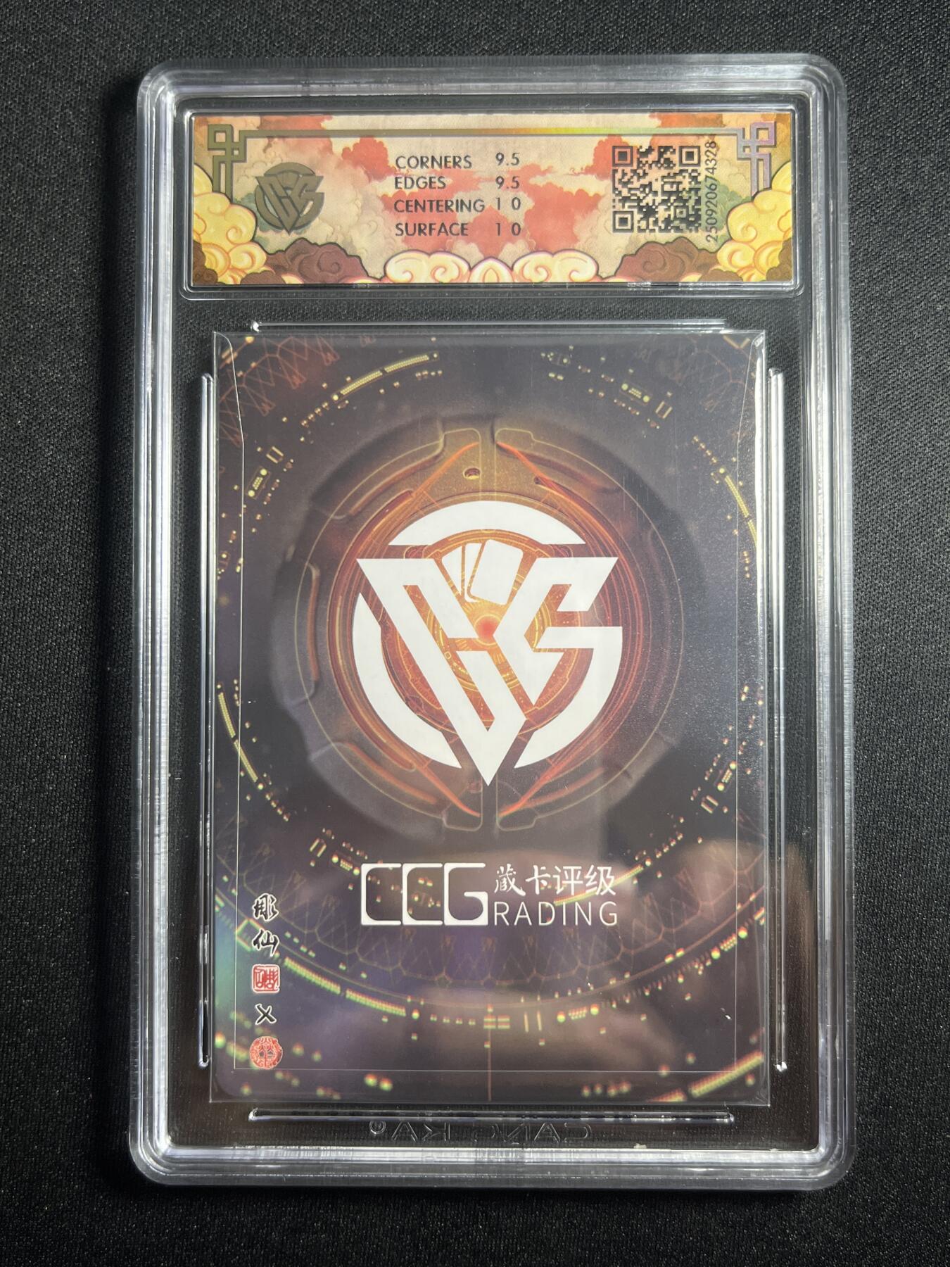 欢迎送拍、零成本上架，释放现金流，合理分配上拍卡品 【亲签】藏卡姬 藏卡姬 10g 焱卡文化&神话中国3