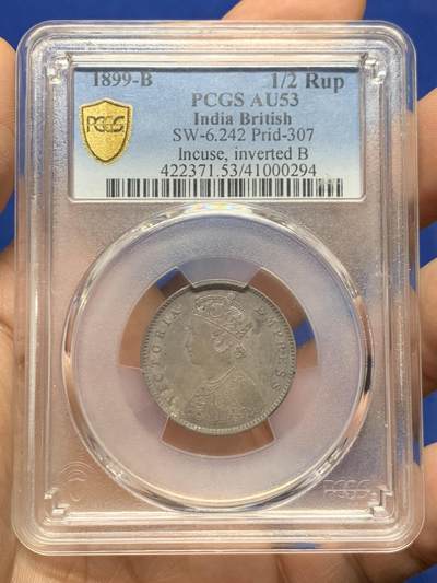 《竞宝斋》第466场 周日，周一 2场连拍 （全场包邮）欢迎送拍 - PCGS AU53 英属印度1899-B半卢比，酱彩包浆，较少见。