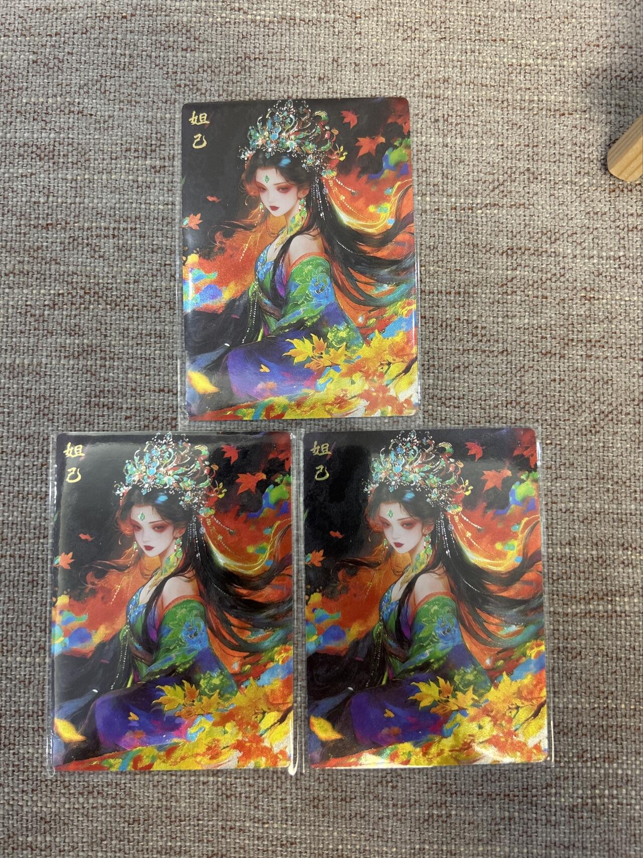 喜灰玩卡拍卖第五期，接拍品0佣金，欢迎送拍，释放现金流，让自己有资金可以购买更多喜欢的卡牌，让别的卡友能淘到更多心仪的卡牌 奇点卡牌 苏妲己三宫一组 折光