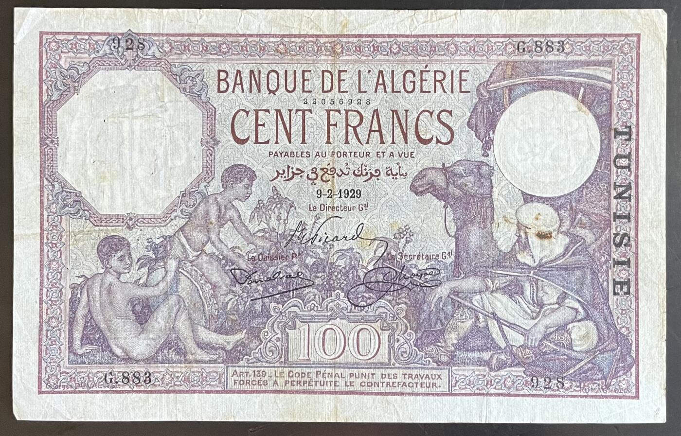 小福收藏拍卖第201期 流通品相裸钞 特惠场 本场拍卖美洲大洋洲非洲亚洲纸币【佣金仅收2% 不设最低佣金 全场包邮】 突尼斯 1929年 100法郎 不是阿尔及利亚