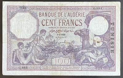小福收藏拍卖第201期 流通品相裸钞 特惠场 本场拍卖美洲大洋洲非洲亚洲纸币【佣金仅收2% 不设最低佣金 全场包邮】 - 突尼斯 1929年 100法郎 不是阿尔及利亚