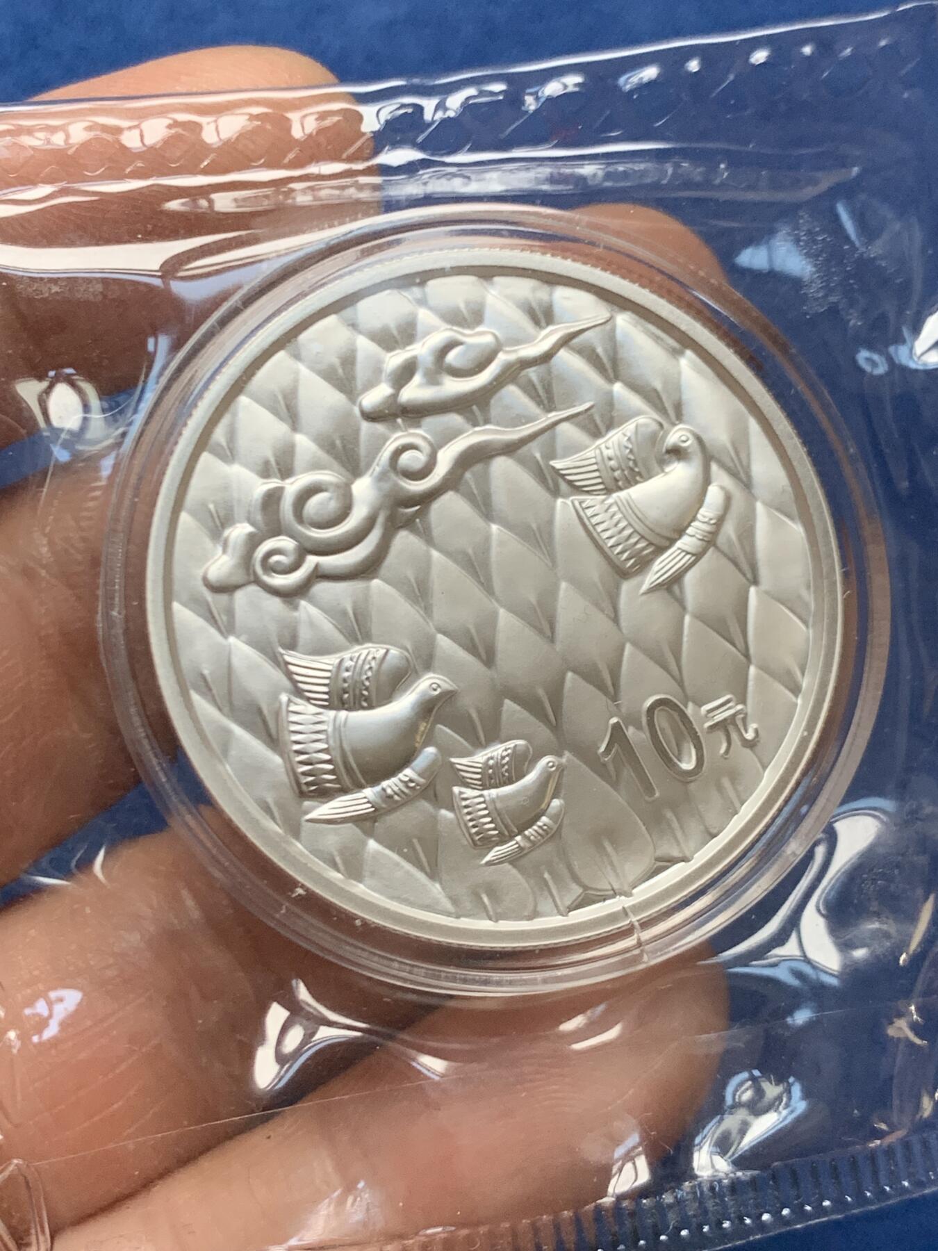 《竞宝斋》第466场 周日，周一 2场连拍 （全场包邮）欢迎送拍 中国2003年林海飞鸟银币 环保植树主题 发行量3万 999银 1盎司 31.1克。原封装好品，无氧化无白斑。