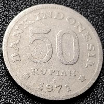 泉币菌-第203场-本场拍品多 请提前出价（正月十五统一发货） - 动物版天堂鸟 印度尼西亚 印尼50卢比铜镍硬币 24.0毫米6.0克