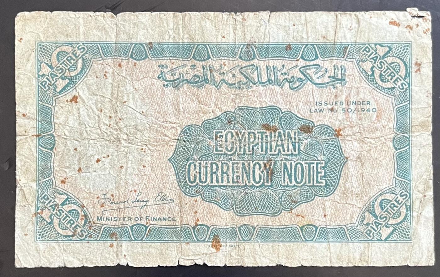小福收藏拍卖第201期 流通品相裸钞 特惠场 本场拍卖美洲大洋洲非洲亚洲纸币【佣金仅收2% 不设最低佣金 全场包邮】 埃及 1940年 10皮阿斯特 法鲁克国王版