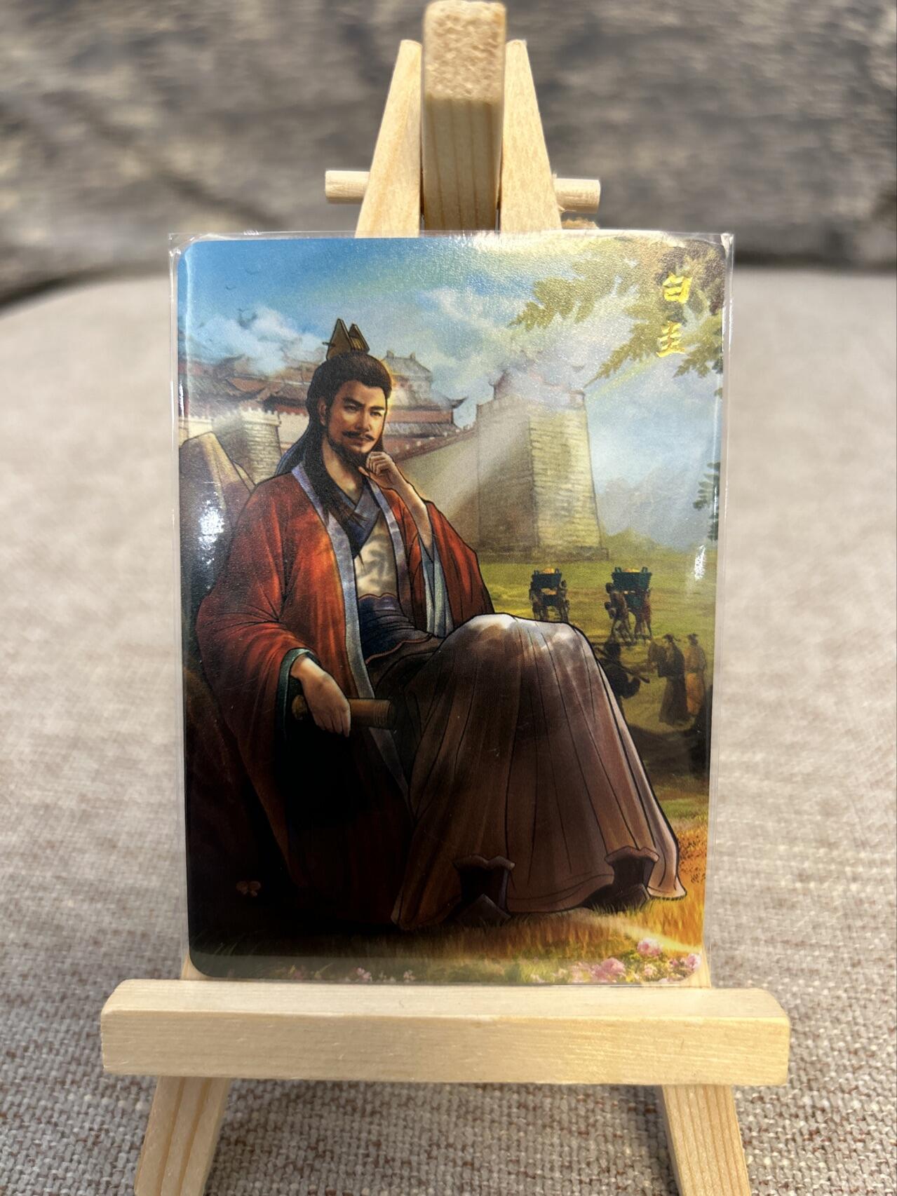 喜灰玩卡拍卖第五期，接拍品0佣金，欢迎送拍，释放现金流，让自己有资金可以购买更多喜欢的卡牌，让别的卡友能淘到更多心仪的卡牌 玩卡秀 财神绘卷 白圭 彩闪