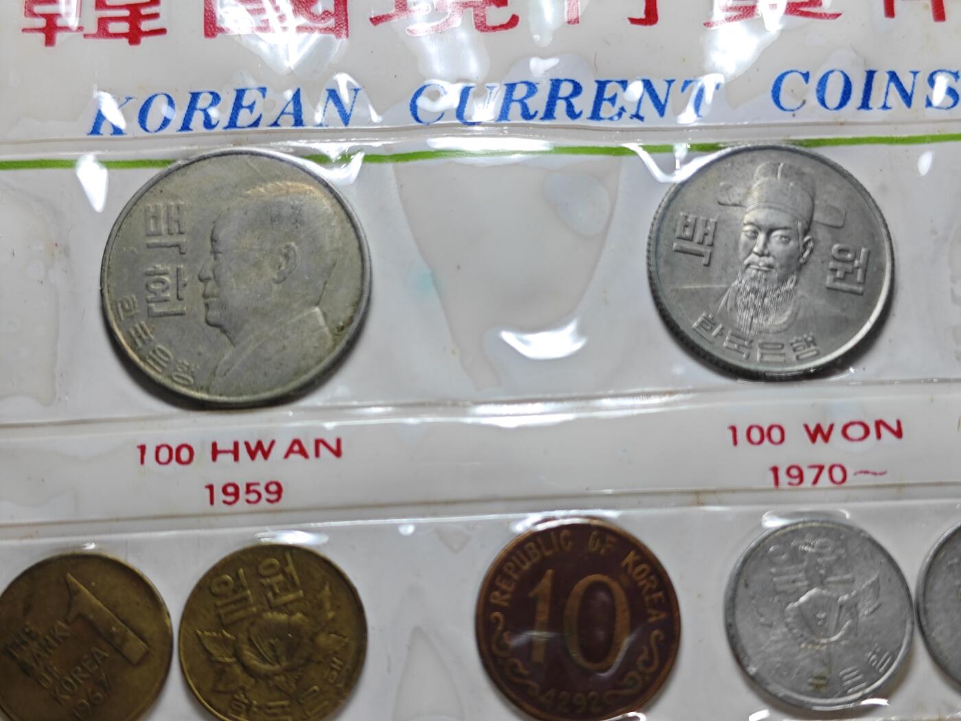 KK钱币收藏小铺   套币 批量/好品散币专场 2月预留时间 周末发货  韩国套币 含李承晚早期100韩元 1973FAO50韩元纪念币好品 纸币