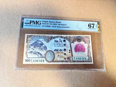 【Blue Auction】世界纸币精拍第789期——18级TOP拍卖/信誉/品质/专业/高效💫 - 【红花版 无47】尼泊尔 2008年500卢比  PMG67EPQ 