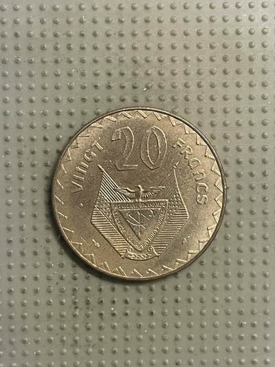 2026年第29场各国散币拍卖（总第179场） - 卢旺达1977年20法郎