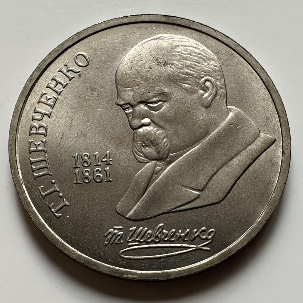 🌹外币初藏🌹🐯2026年第23场  每周二四六晚8️⃣点 接代拍 舍甫琴科