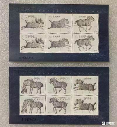 “昭陵六骏”小版1套2枚。 - “昭陵六骏”小版1套2枚。