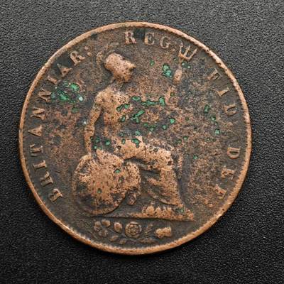 【淘币小摊】实时拍第八百七十四拍   银币散币场    每周一统一发货 - 英国1843年维多利亚半便士铜币