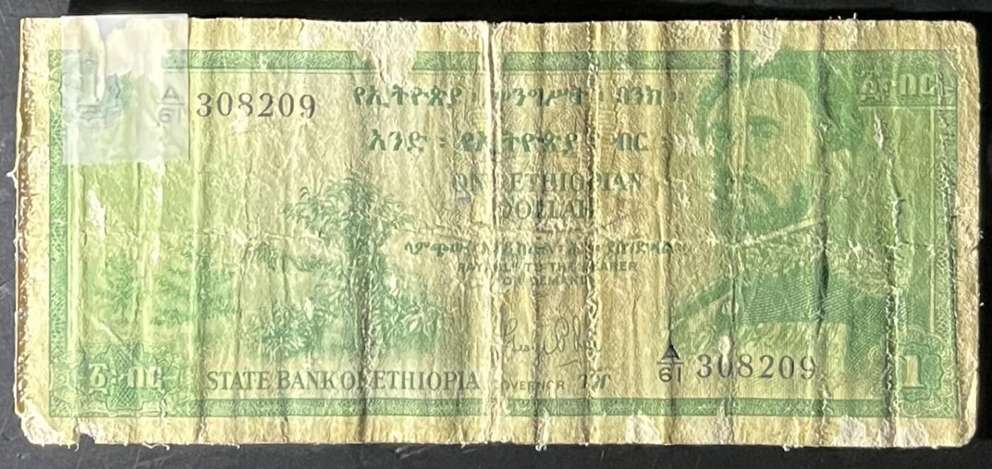 小福收藏拍卖第201期 流通品相裸钞 特惠场 本场拍卖美洲大洋洲非洲亚洲纸币【佣金仅收2% 不设最低佣金 全场包邮】 埃塞俄比亚 1961年 1元