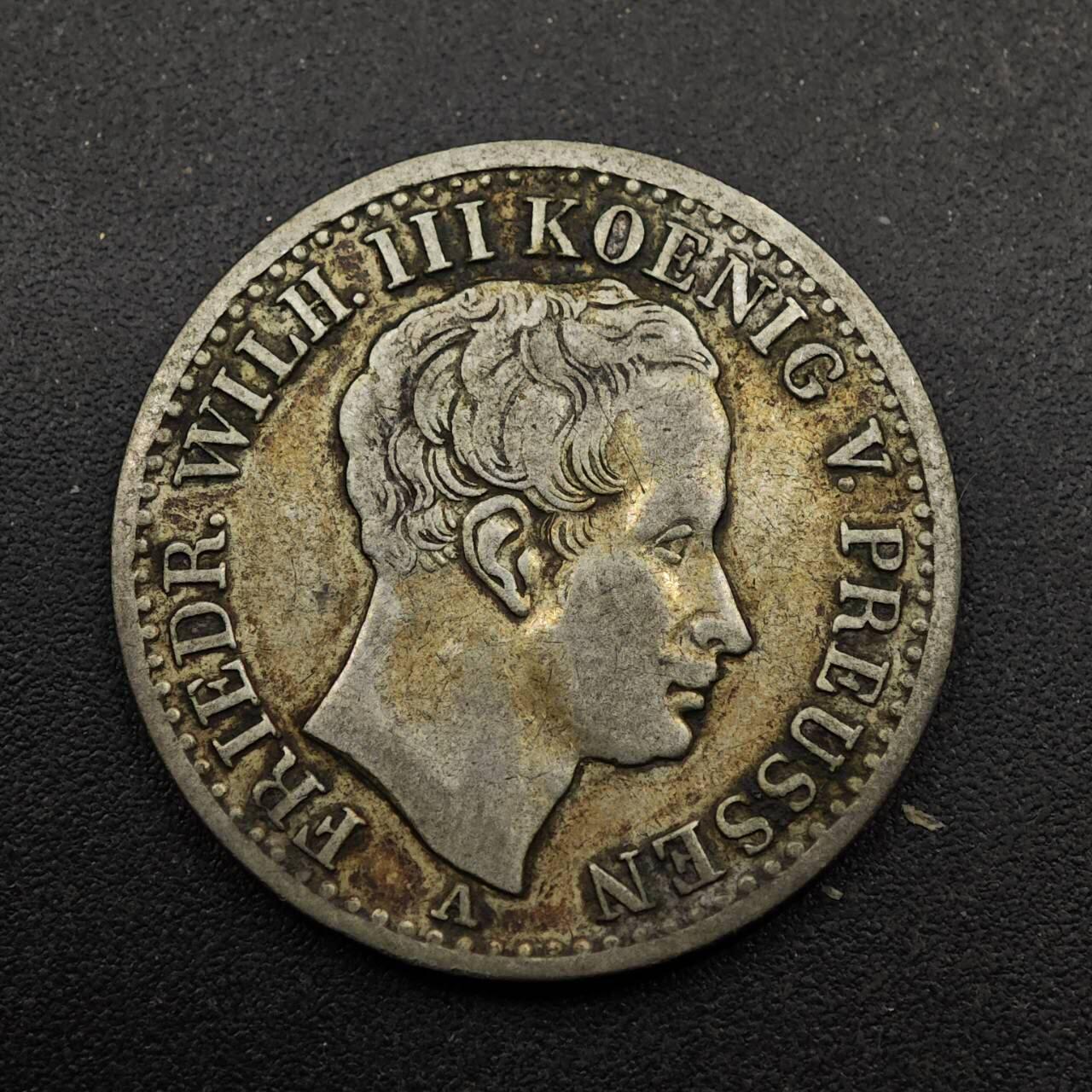 【淘币小摊】实时拍第八百七十三拍   银币套币场    每周一统一发货