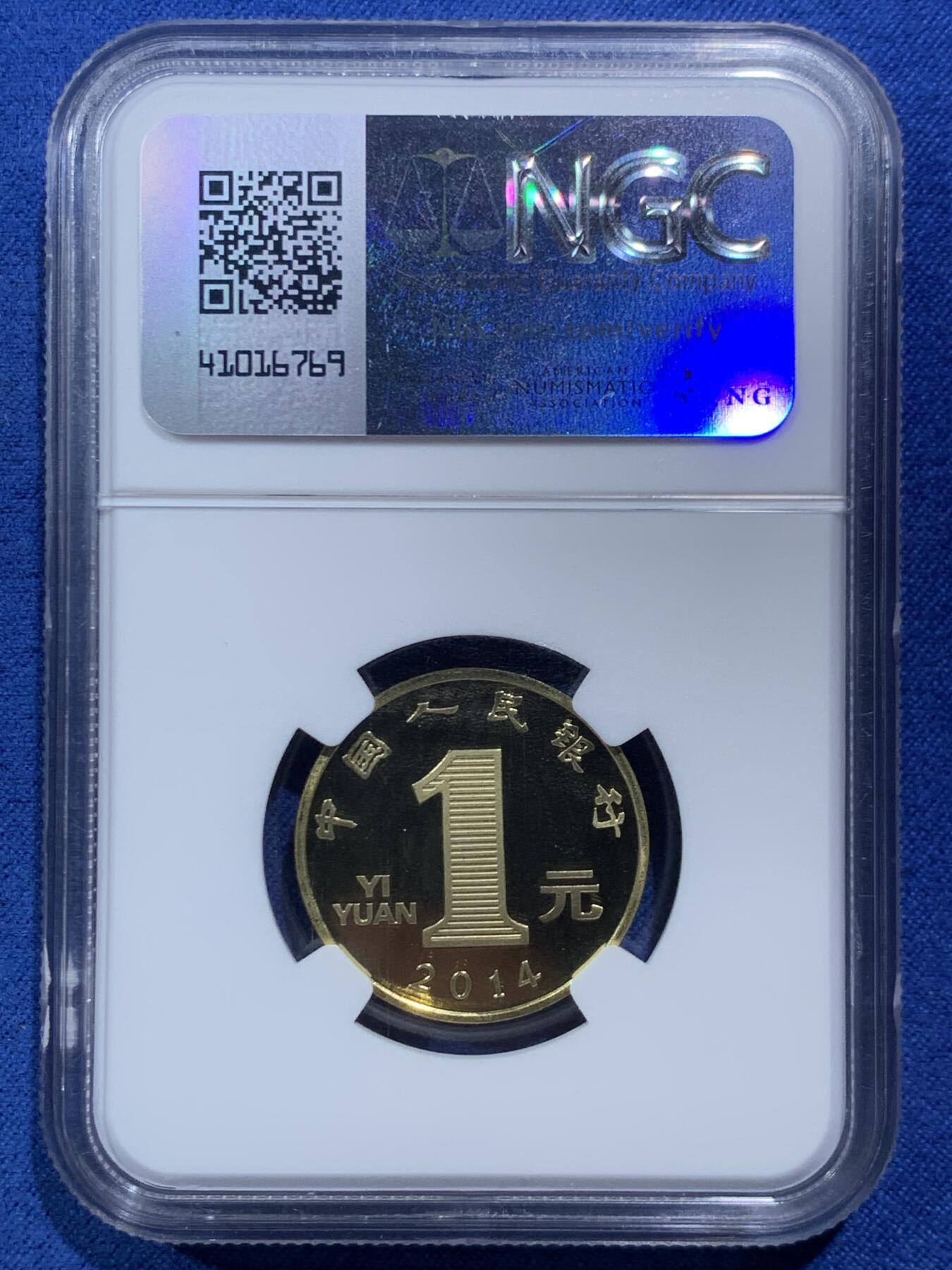 《竞宝斋》第466场 周日，周一 2场连拍 （全场包邮）欢迎送拍 NGC PF68UC 中国2014生肖马年精制纪念币1元，附小册子