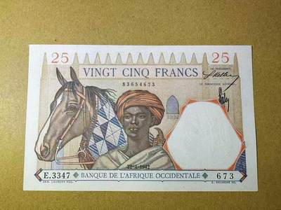 【Blue Auction】世界纸币精拍第789期——18级TOP拍卖/信誉/品质/专业/高效💫 - 法属西非 1942年25法郎 大金狮 UNC-无针孔