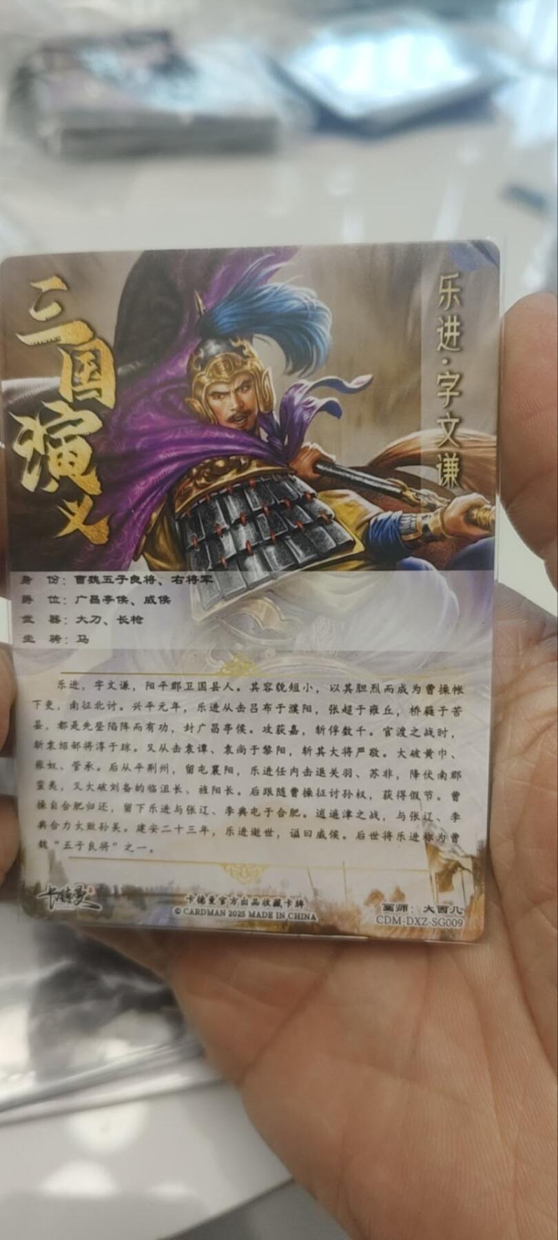 秋原瞳的小店第三十七期（春，荷尔蒙的气息扑鼻而来的季节）