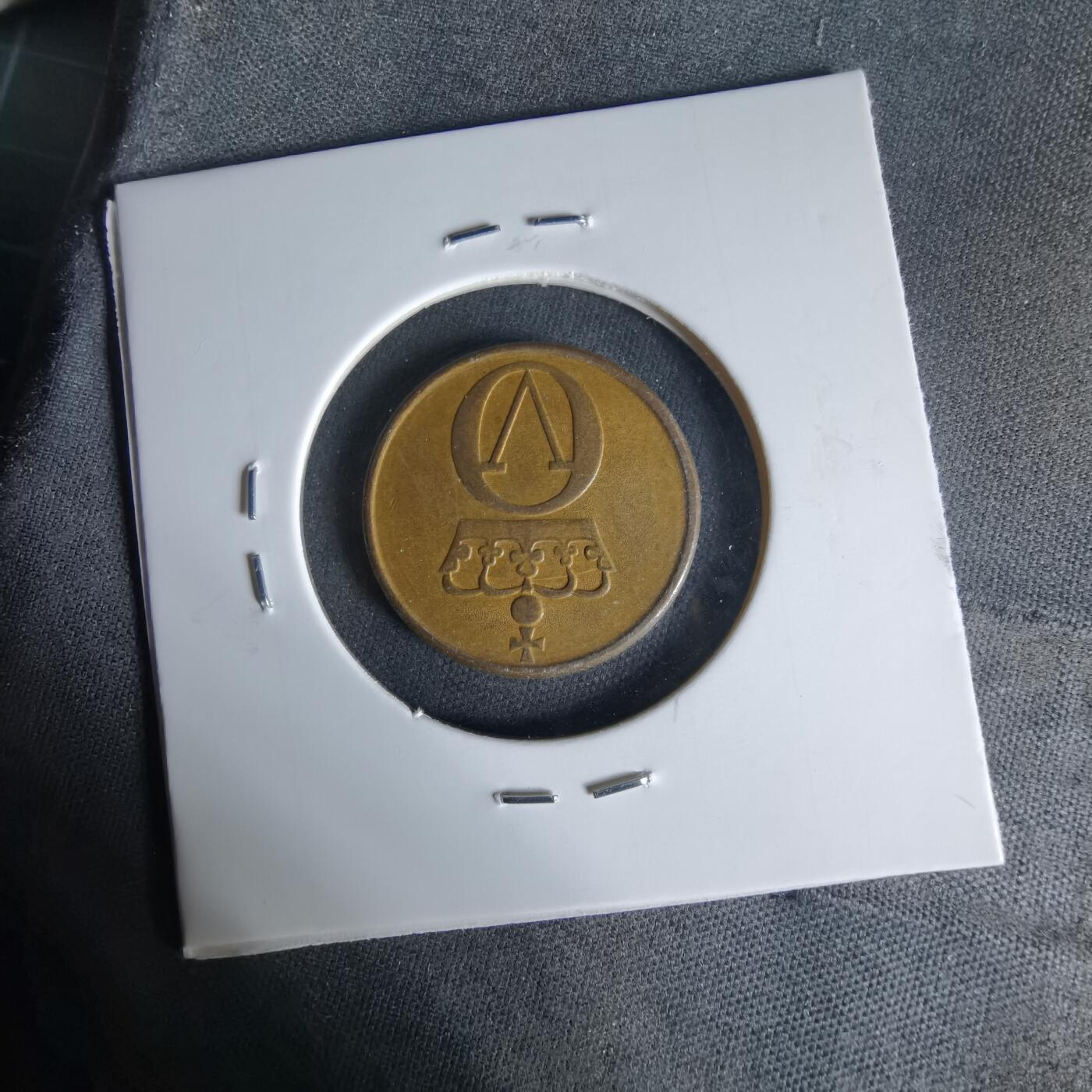 沼泽如烟--第1006场 挪威1967年2欧尔