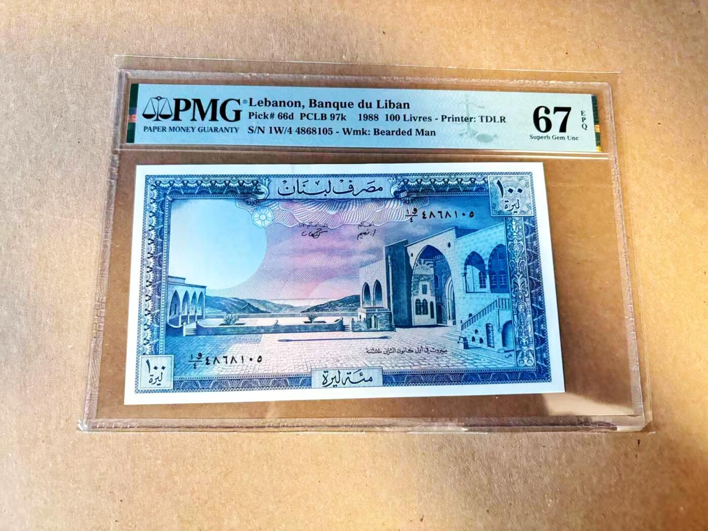 【Blue Auction】世界纸币精拍第789期——18级TOP拍卖/信誉/品质/专业/高效💫 黎巴嫩 1988年100里弗 雪松 PMG67EPQ 