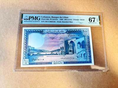 【Blue Auction】世界纸币精拍第789期——18级TOP拍卖/信誉/品质/专业/高效💫 - 黎巴嫩 1988年100里弗 雪松 PMG67EPQ 