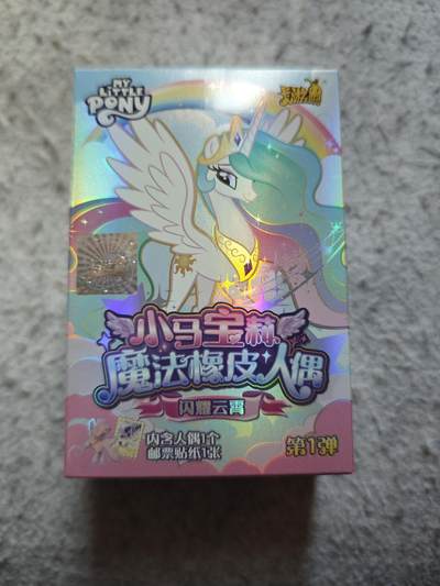 【随心含颖卡拍55期】卡游/集卡社/卡卡沃 抽卡机专场拍卖【无佣金】 - 卡游 小马宝莉橡皮人 紫悦